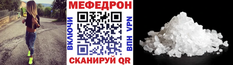 Как найти закладки Знаменск Кокаин ГАШИШ Канабис