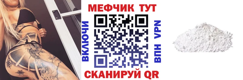 БУТИРАТ Знаменск