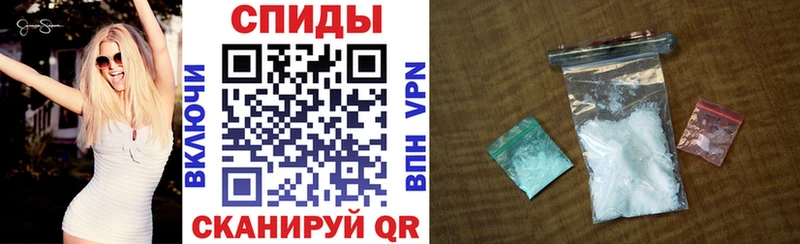 АМФ Premium  дарнет шоп  Знаменск 