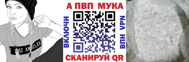 Альфа ПВП СК КРИС Знаменск