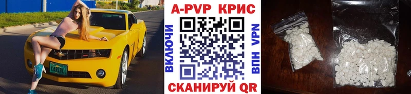 A-PVP мука  наркошоп  нарко площадка формула  Знаменск 