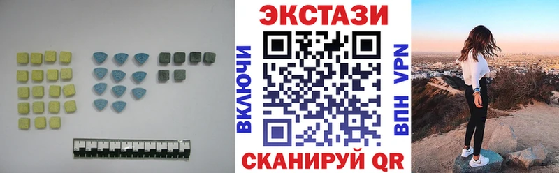 ЭКСТАЗИ Cube даркнет сайт ссылка на мегу как зайти Знаменск