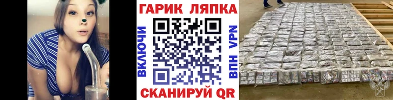 Гашиш hashish Знаменск