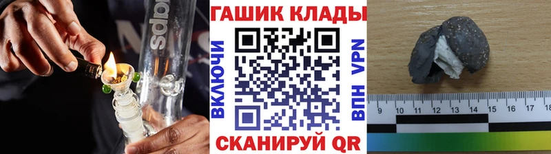 купить наркоту  Знаменск  ГАШИШ хэш 