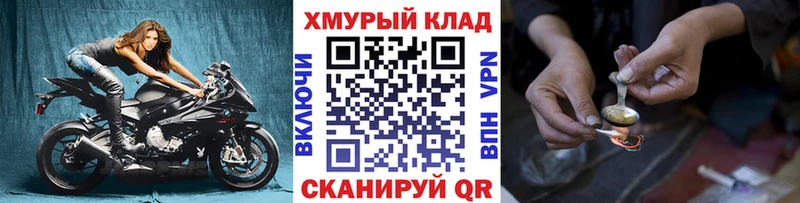 купить  цена  Знаменск  Героин гречка 