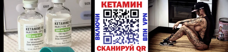 КЕТАМИН ketamine  Знаменск 