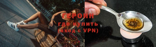 кристаллы Абаза