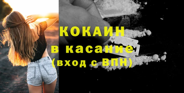 каннабис Абинск