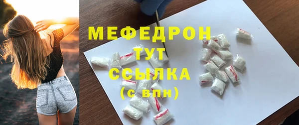 мескалин Алексеевка