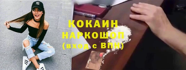 каннабис Абинск