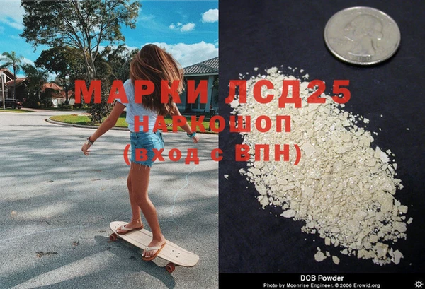 мдма Абдулино