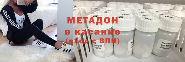 кристаллы Абаза