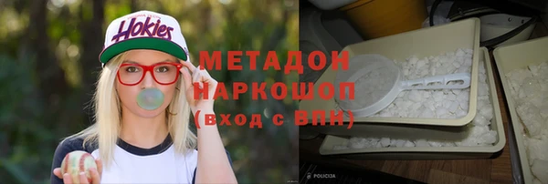 мескалин Алексеевка