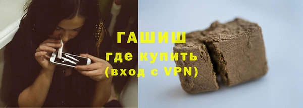 герыч Рославль