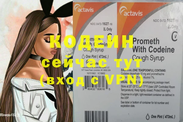 мефедрон мука Ростов