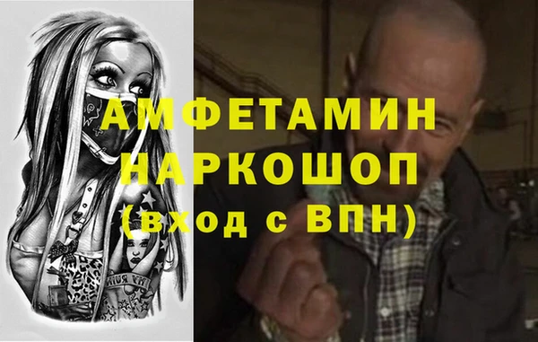 мескалин Алексеевка