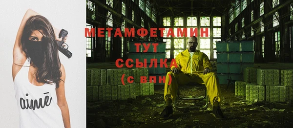 кристаллы Абаза