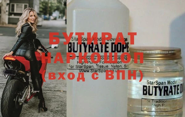 каннабис Абинск