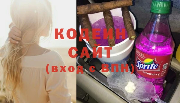 кристаллы Абаза
