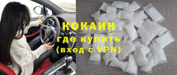 мескалин Алексеевка
