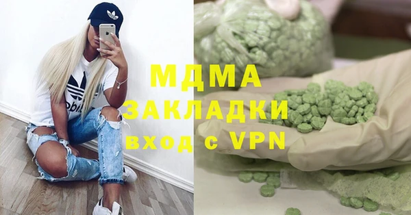 мдма Абдулино
