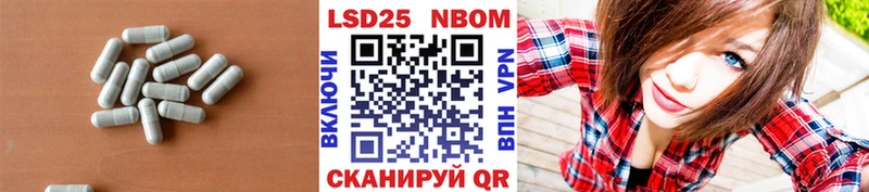 ЛСД экстази ecstasy  Знаменск 