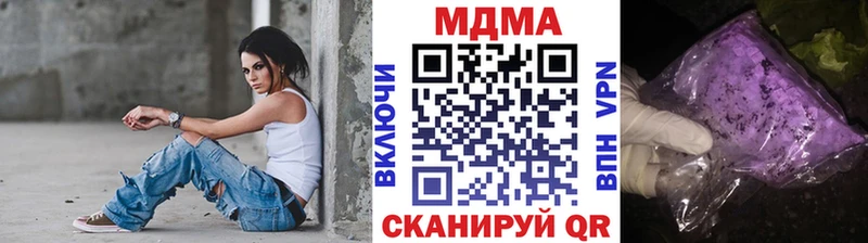 МДМА кристаллы  Знаменск 