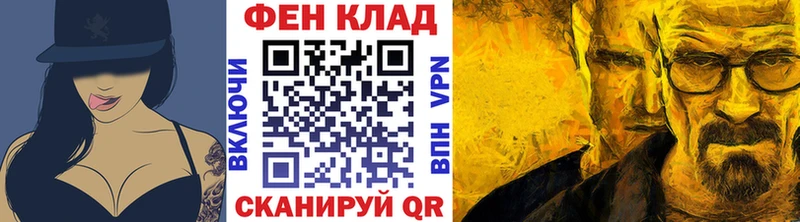 Первитин мет  Знаменск 