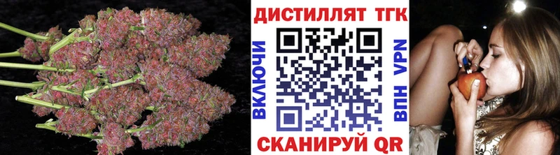 ТГК THC oil  Знаменск 