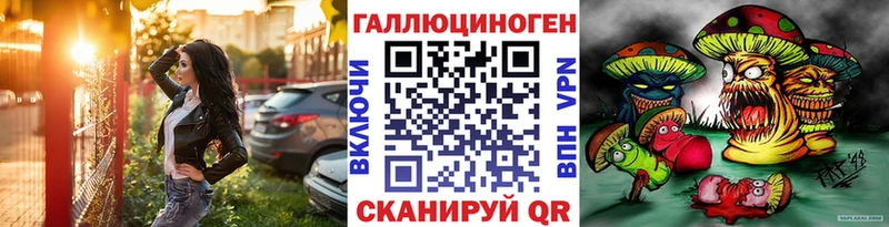 Псилоцибиновые грибы Magic Shrooms  Знаменск 